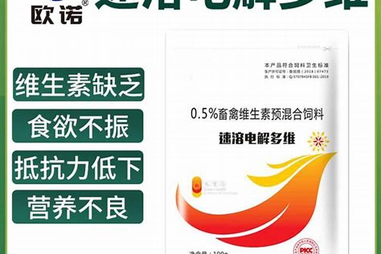 贝齐姆水溶肥那些组成