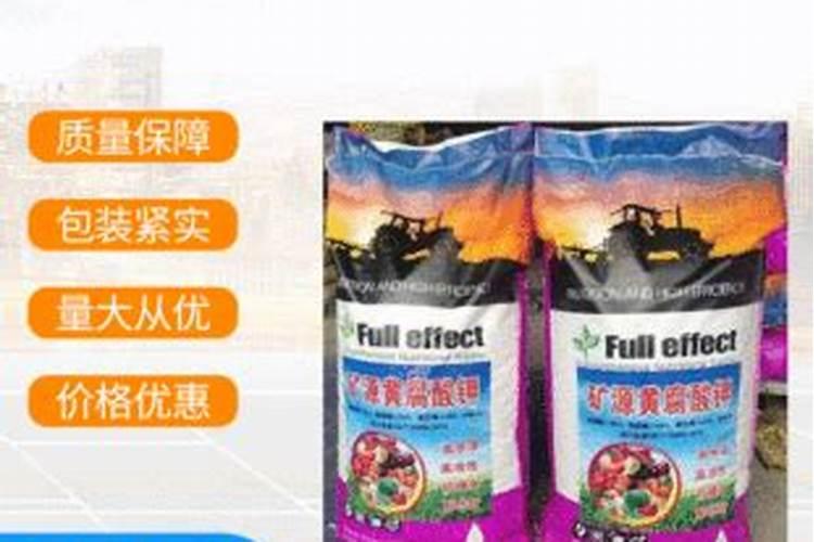 自制水溶肥配比表,水溶肥如何使用