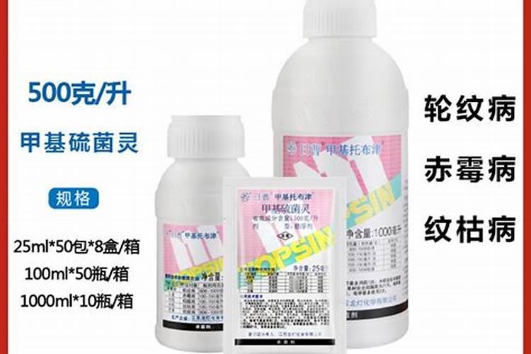 克菌丹最好的复配