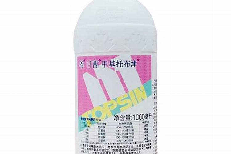 甲基硫菌灵能和高锰酸钾混用吗？