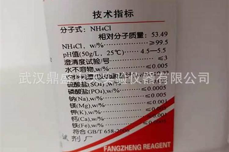 氯化铵是氮肥吗