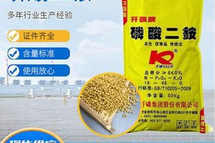 磷肥的颜色