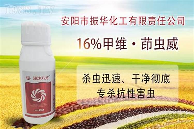 甲维.茚虫威能与霜脲.氰霜唑复配吗？