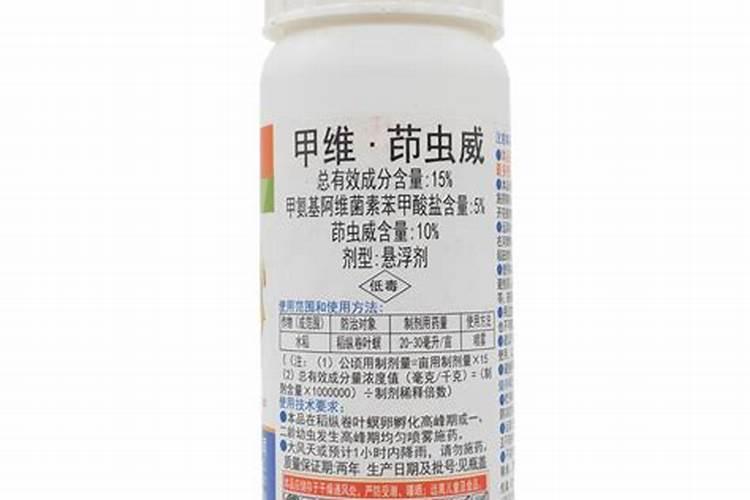 甲维茚虫威能与阿维菌素能混用吗