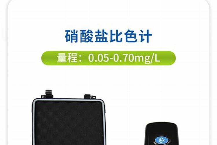 《蚂蚁庄园》水田淹水期不适用哪种氮肥？