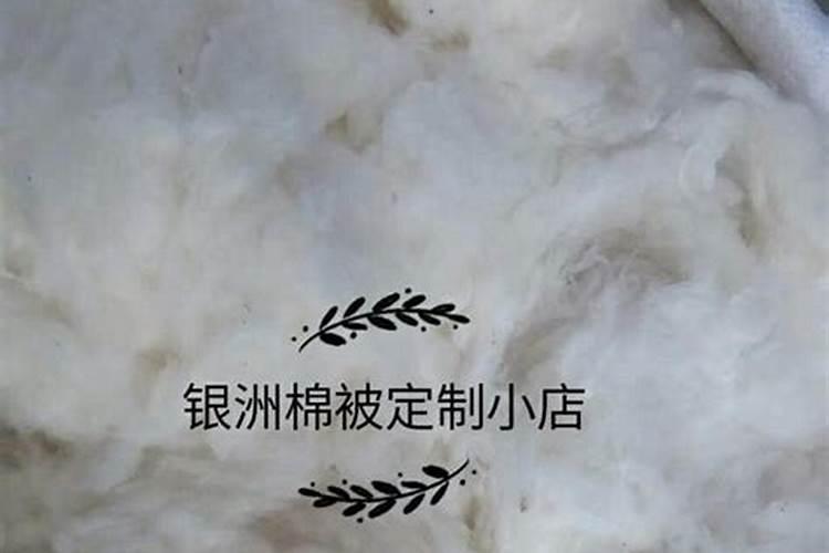 江苏省棉花亩高产是多少公斤