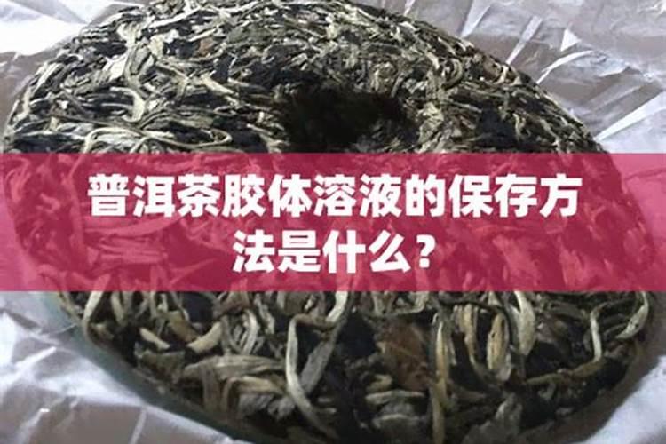 喝剩的茶水能不能浇白玉兰？