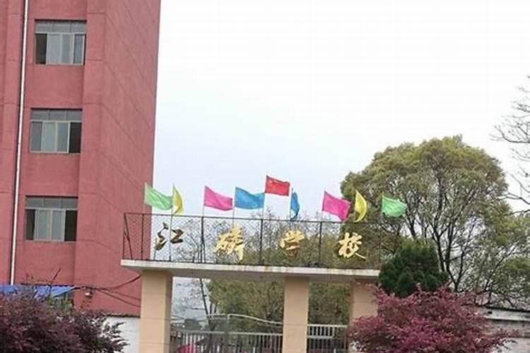 江西贵溪化肥有限责任公司怎么样？