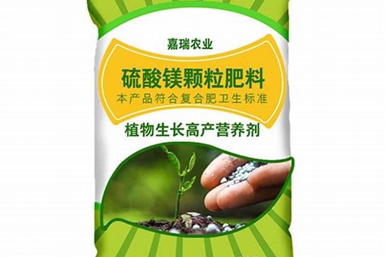 农业上硫酸镁可以用热水容化吗？