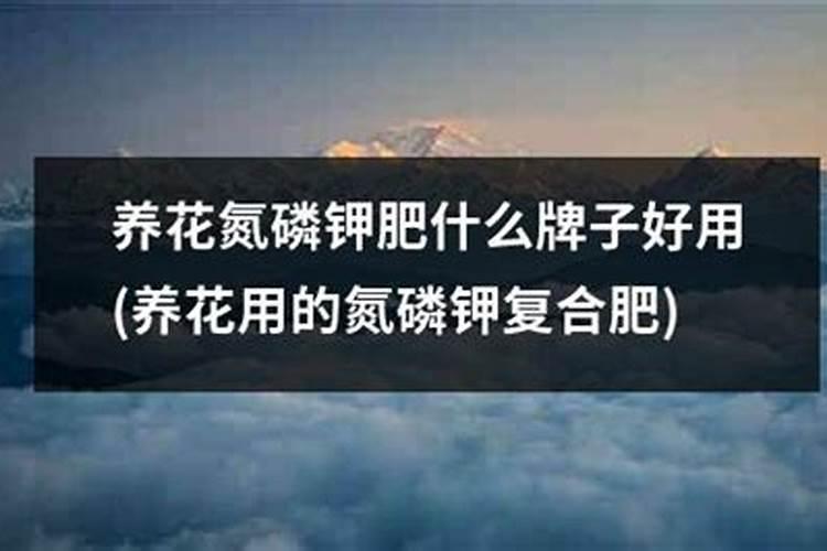 鱼骨头磨成的粉是氮肥磷肥还是钾肥？