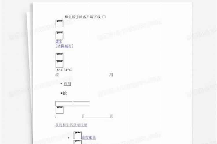 中量元素水溶肥料执行标准