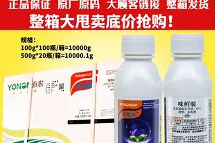 氨基酸和腐植酸两种叶面肥哪个好