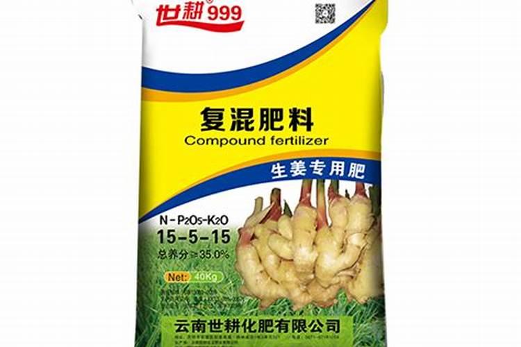 含腐植酸水溶肥料使用方法
