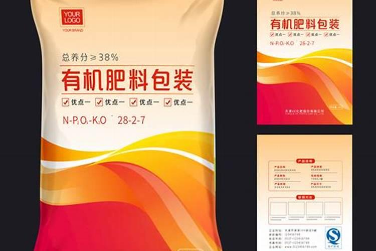暖贴用完后怎么做花肥