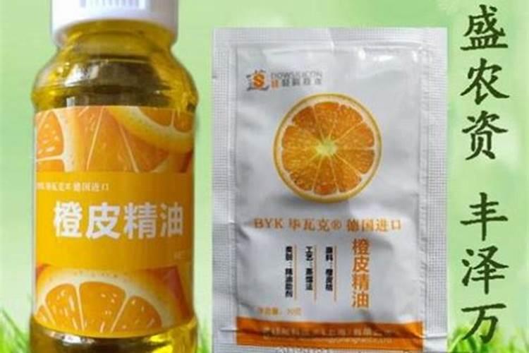 橙皮精油助剂有什么效果,使用方法,注意事项