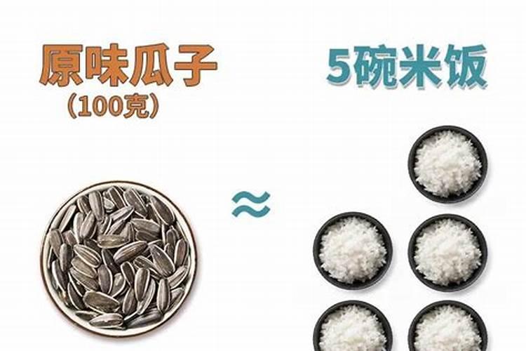 瓜子壳可以做肥料吗