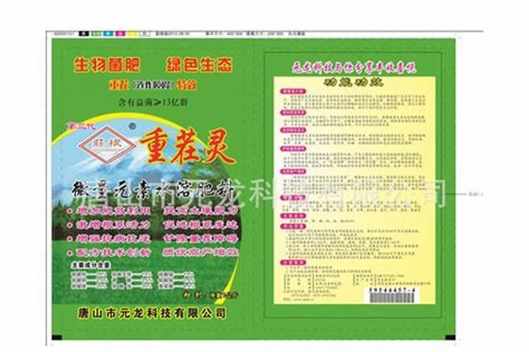 叶霸1号和叶霸2号区别