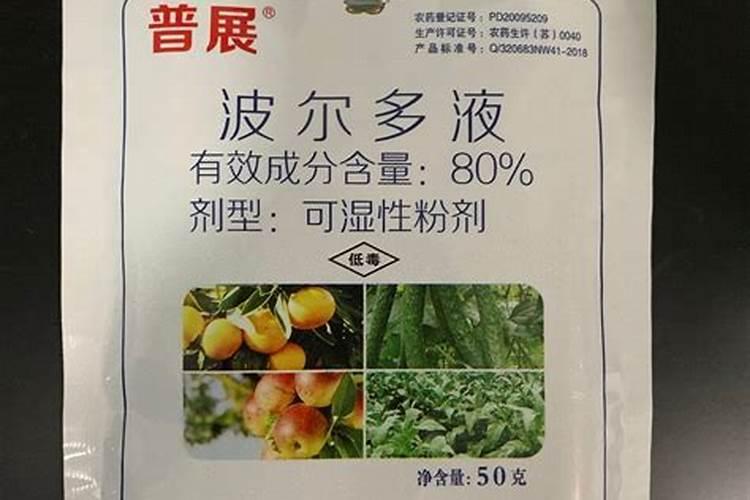 波尔多液药发生毒害的原因,你有哪些了解呢？