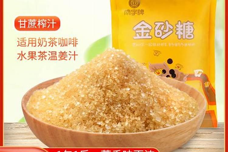 红糖加醋做叶面肥的功效
