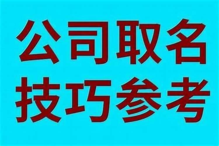 游戏里起名字的时候怎么打特殊符号？