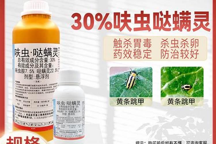 农药中啊维哒螨灵能和恶霉甲霜复配吗？用在辣椒上