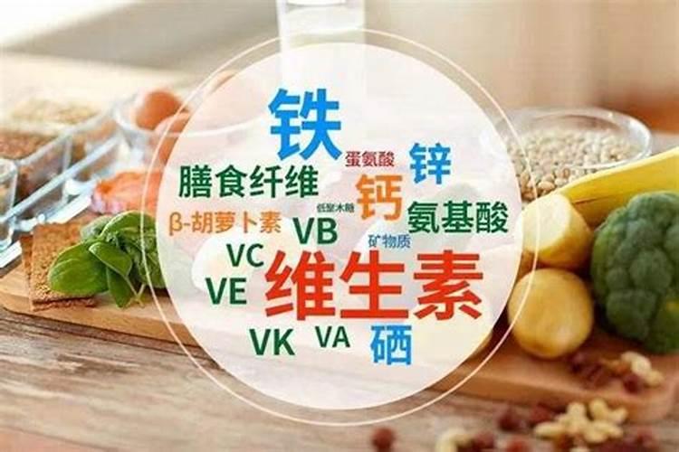 女人缺微量元素吃什么