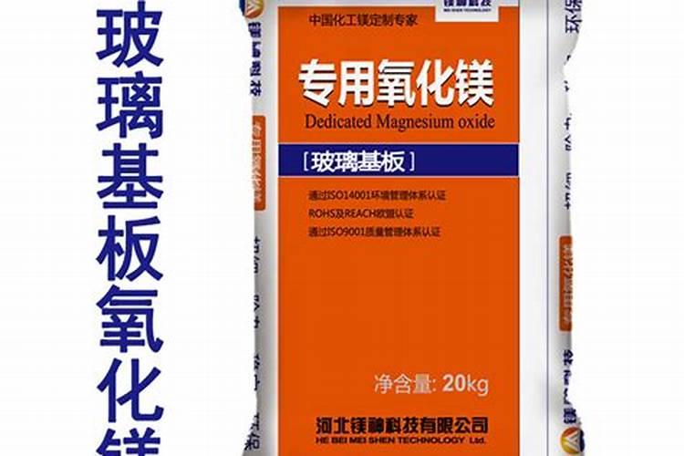 含镁的肥料有哪些