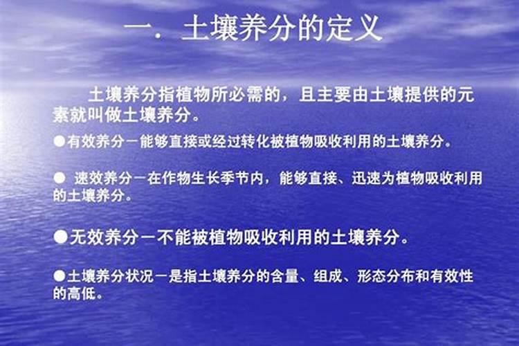 什么是平衡施肥