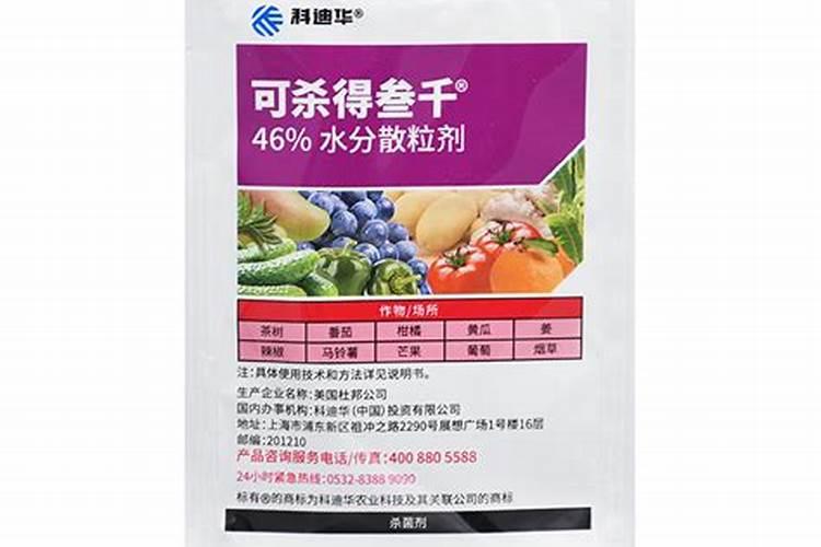 可杀得三千可以与其它农药掺混用吗