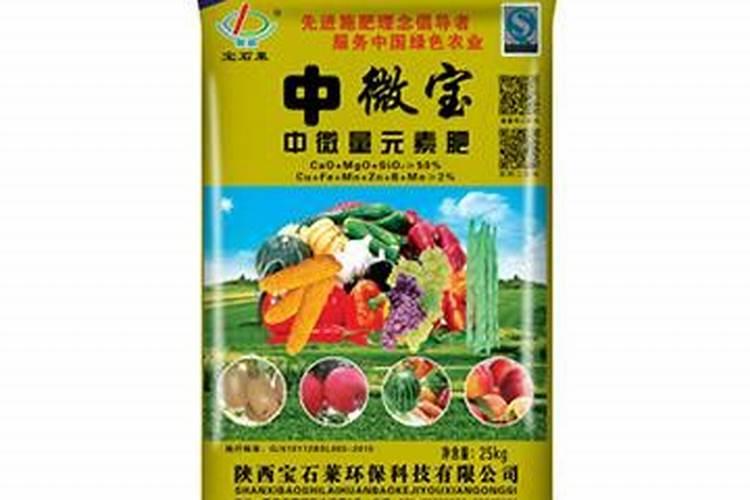 微量元素水溶肥哪家好？