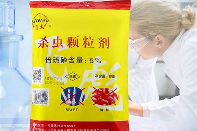 谁能帮我提供个关于农药残留的标准？