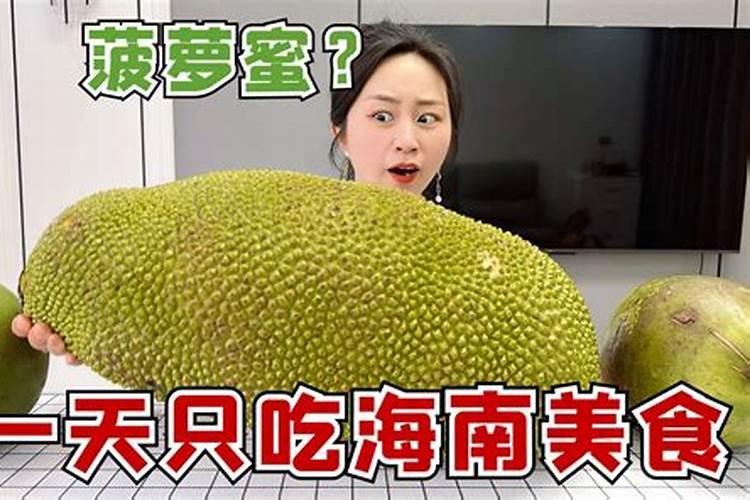 菠萝蜜要施什么肥