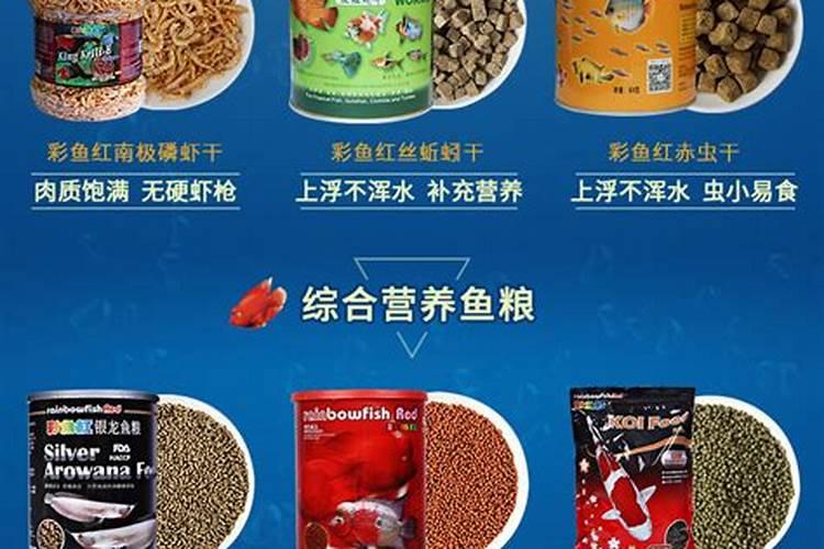 花骨鱼的养殖方法 花骨鱼人工养殖方法