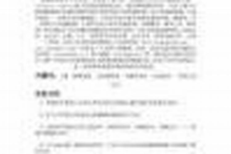 什么是磷细菌肥料？