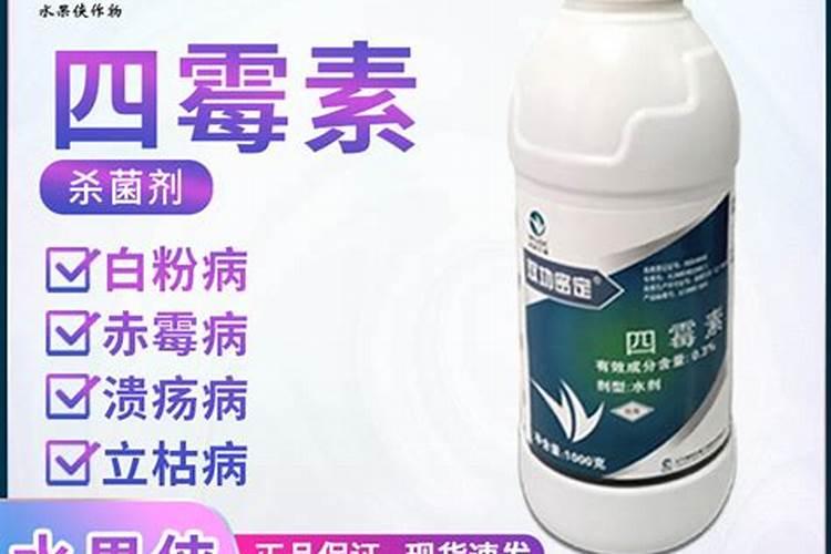 中生菌素最佳复配