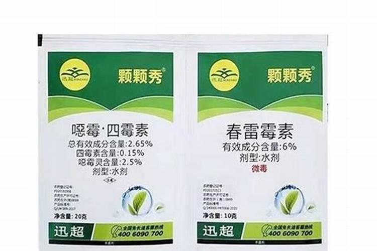 春雷霉素与哪种杀菌剂复配效果堪称最佳？