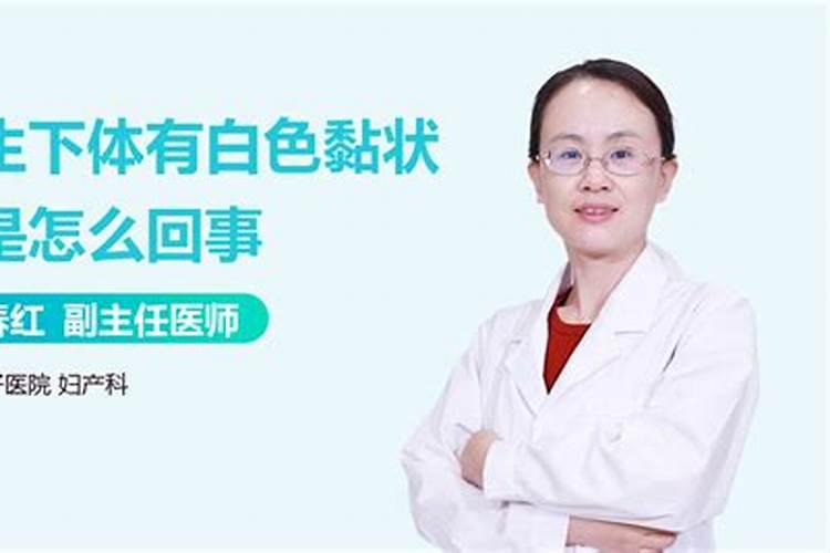 黑鱼为什么那么多粘液？