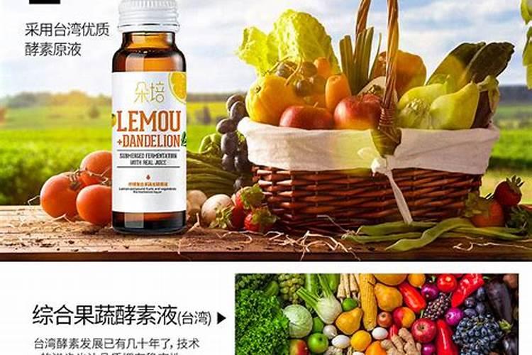 如何简单配制用于蔬菜和水果的肥料？