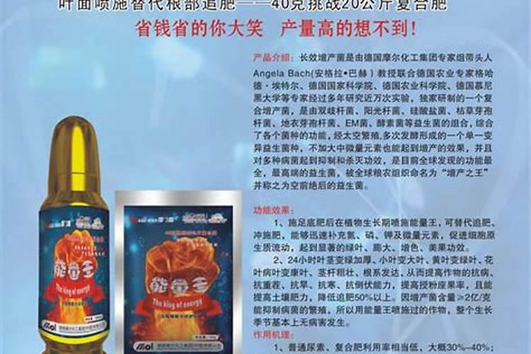 王米不长能用人㳮喷叶面吗？