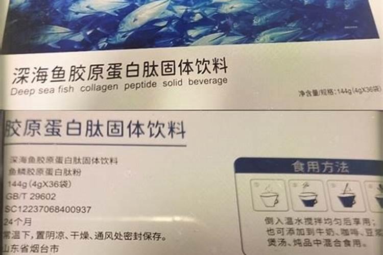 鱼蛋白液体肥与鱼蛋白粉约区别？