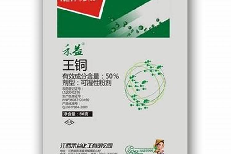王铜菌核净能与硫酸二氢钾混用吗？
