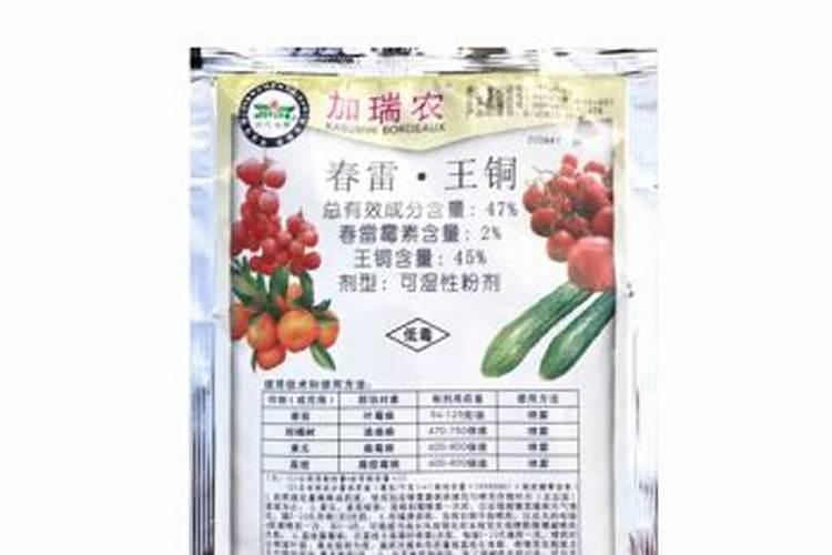 春雷王铜可以和腐值酸叶面肥一起吗