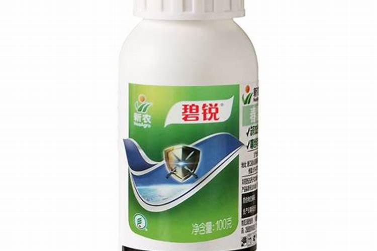 碧生和碧火杀菌剂的区别