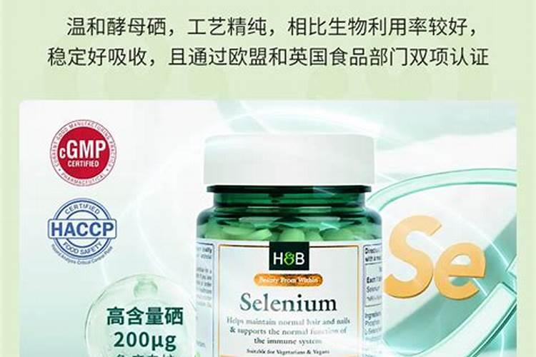 喷喷富富硒肥的作用？