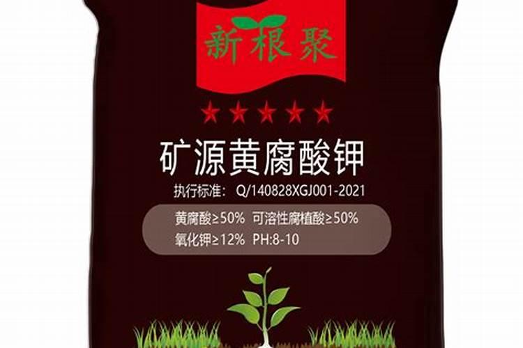 矿源黄腐酸钾哪个厂家好
