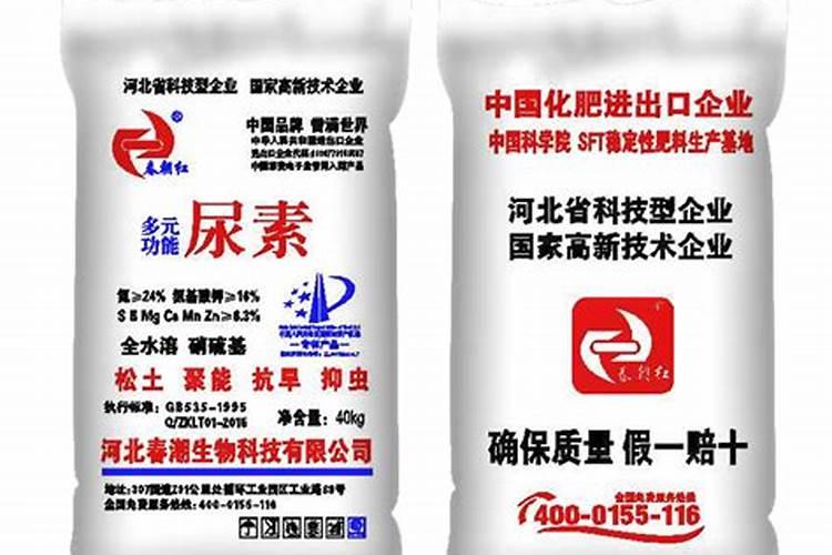 尿素和复合肥能一起用吗