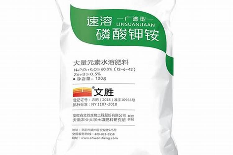 磷钾肥料的有哪些
