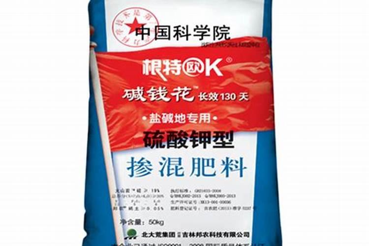 掺混肥配方计算公式