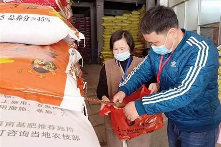 农资化肥批发网哪个平台好