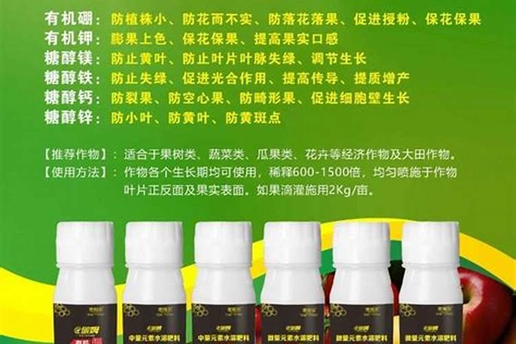 钙肥有哪些